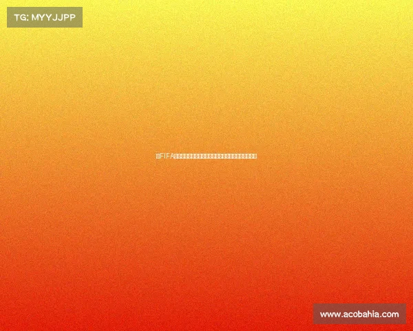 以FIFA世界杯为背景的扣篮奇幻盛宴跨界体育想象力巅峰时刻